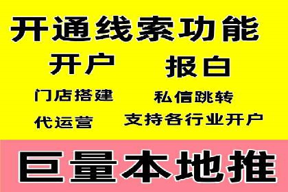 百度搜索结果优化：SEO推广的经典案例