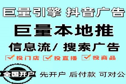 解析百度竞价账户托管的转化率提升策略